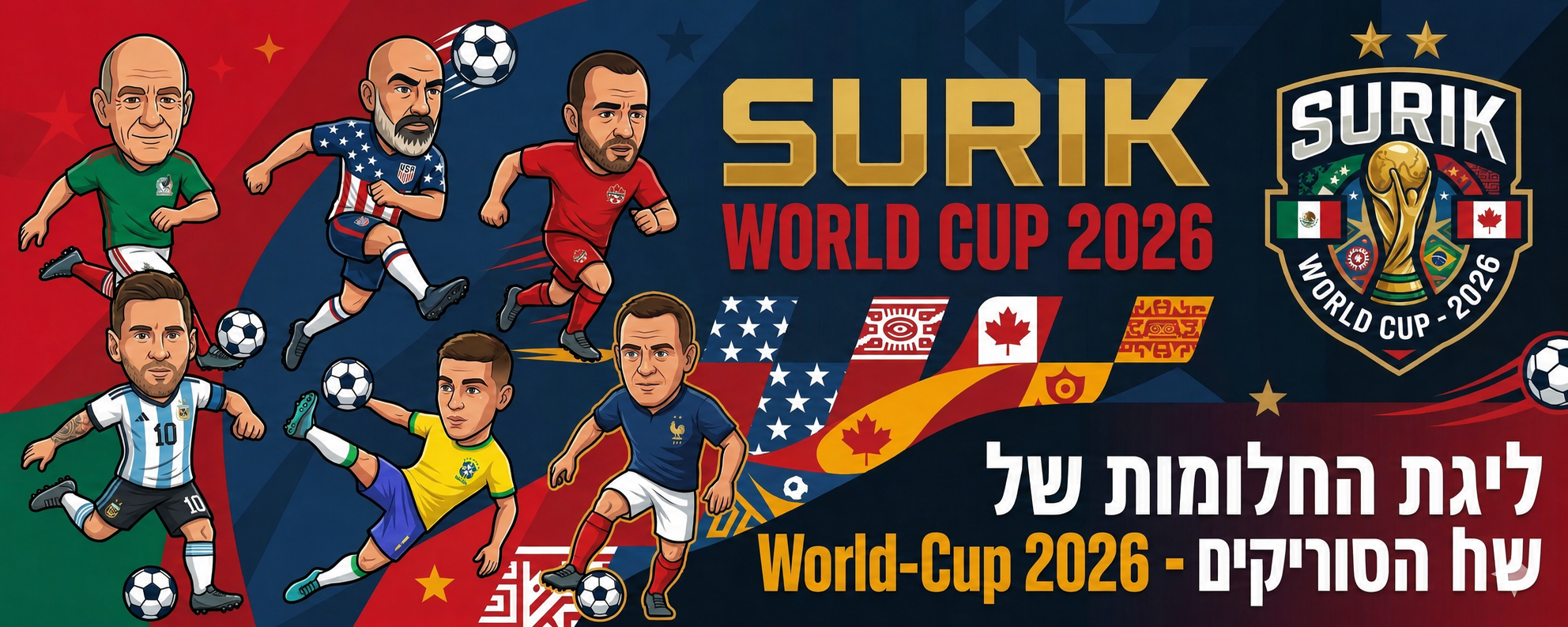 World Cup